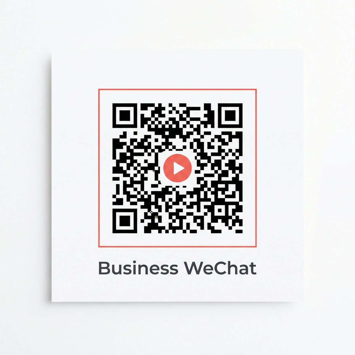 麻豆网站商务微信二维码